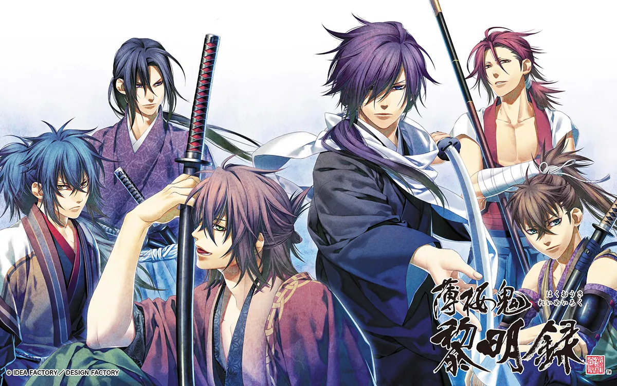Hakuouki