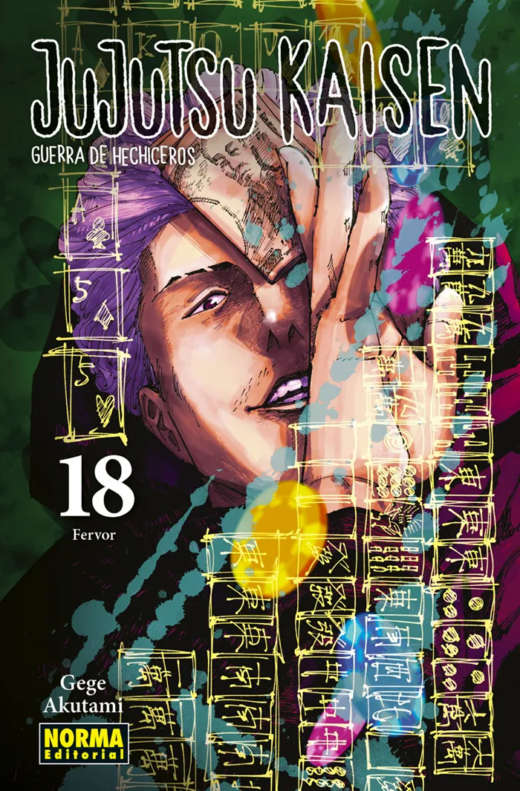 Descubre el apasionante mundo de Manga Jujutsu Kaisen Tomo 01.