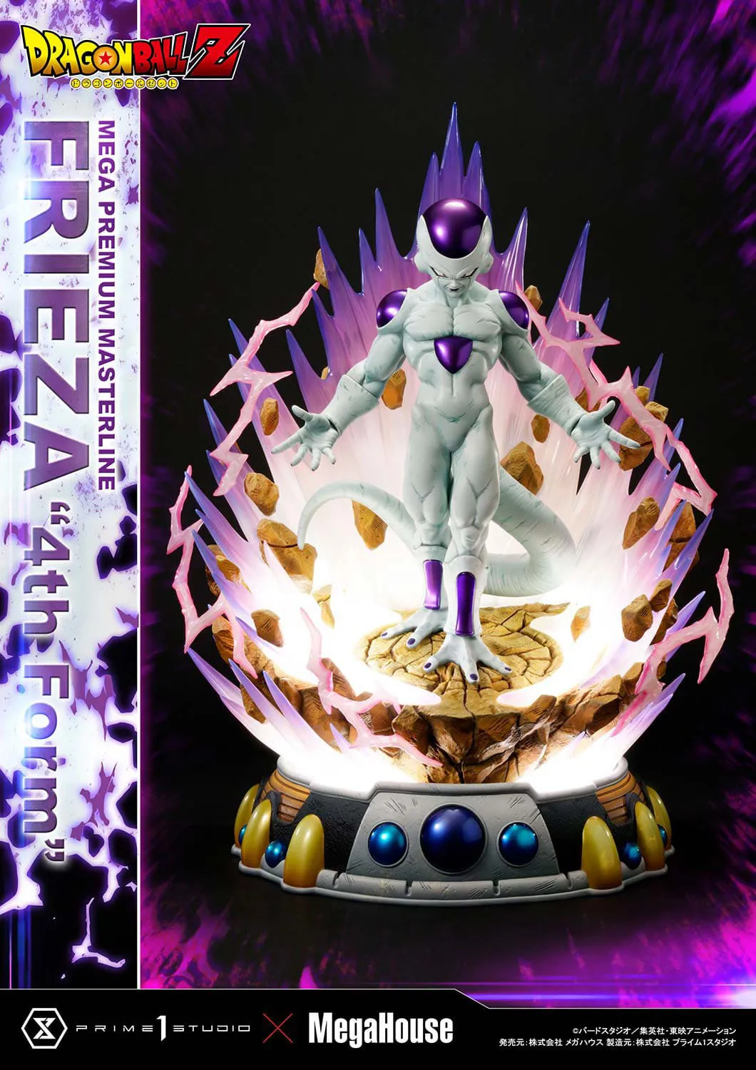 Descubre el apasionante mundo de Estatua Dragon Ball Z Frieza 4th Form.