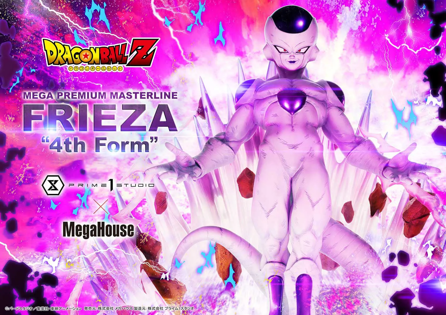 Descubre el apasionante mundo de Estatua Dragon Ball Z Frieza 4th Form.