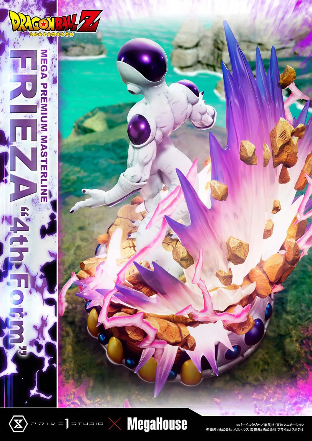 Descubre el apasionante mundo de Estatua Dragon Ball Z Frieza 4th Form.