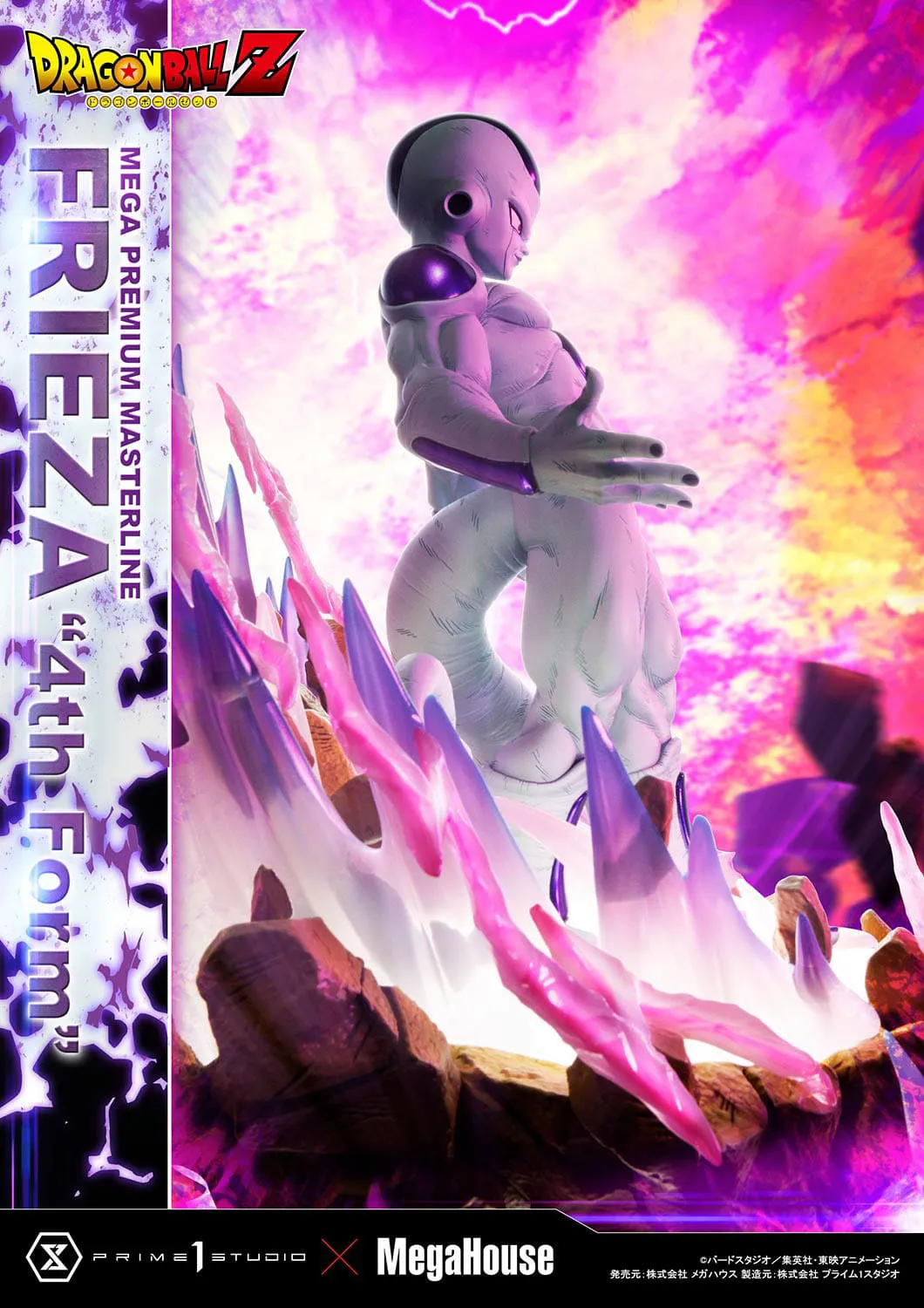 Descubre el apasionante mundo de Estatua Dragon Ball Z Frieza 4th Form.