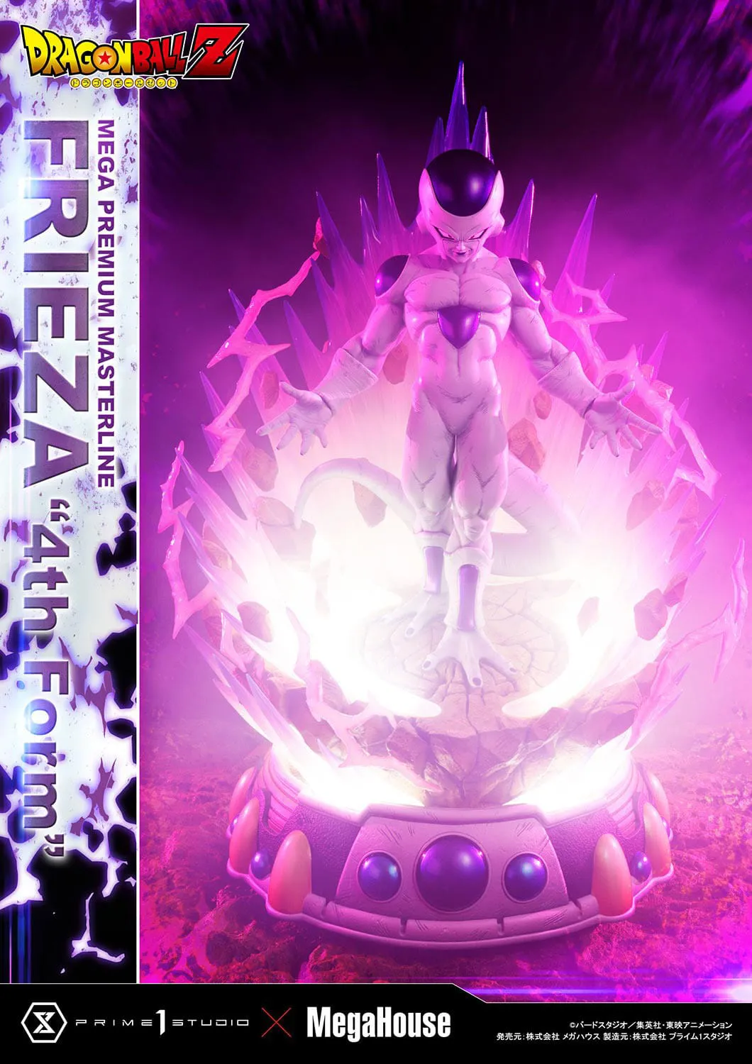 Descubre el apasionante mundo de Estatua Dragon Ball Z Frieza 4th Form.