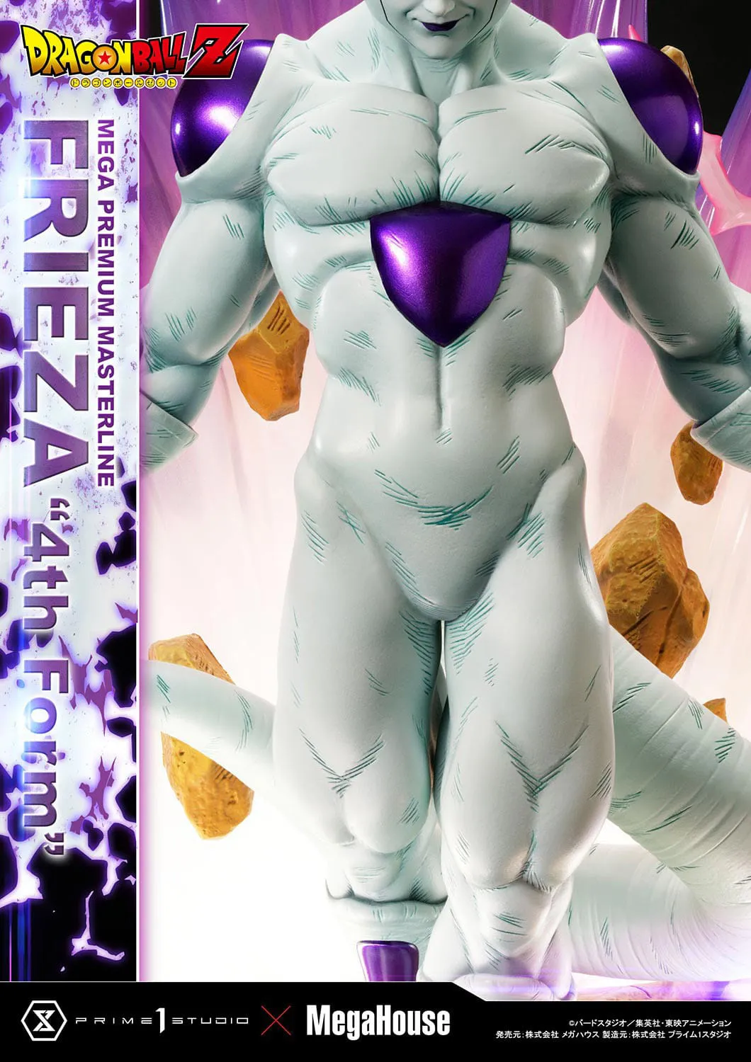 Descubre el apasionante mundo de Estatua Dragon Ball Z Frieza 4th Form.