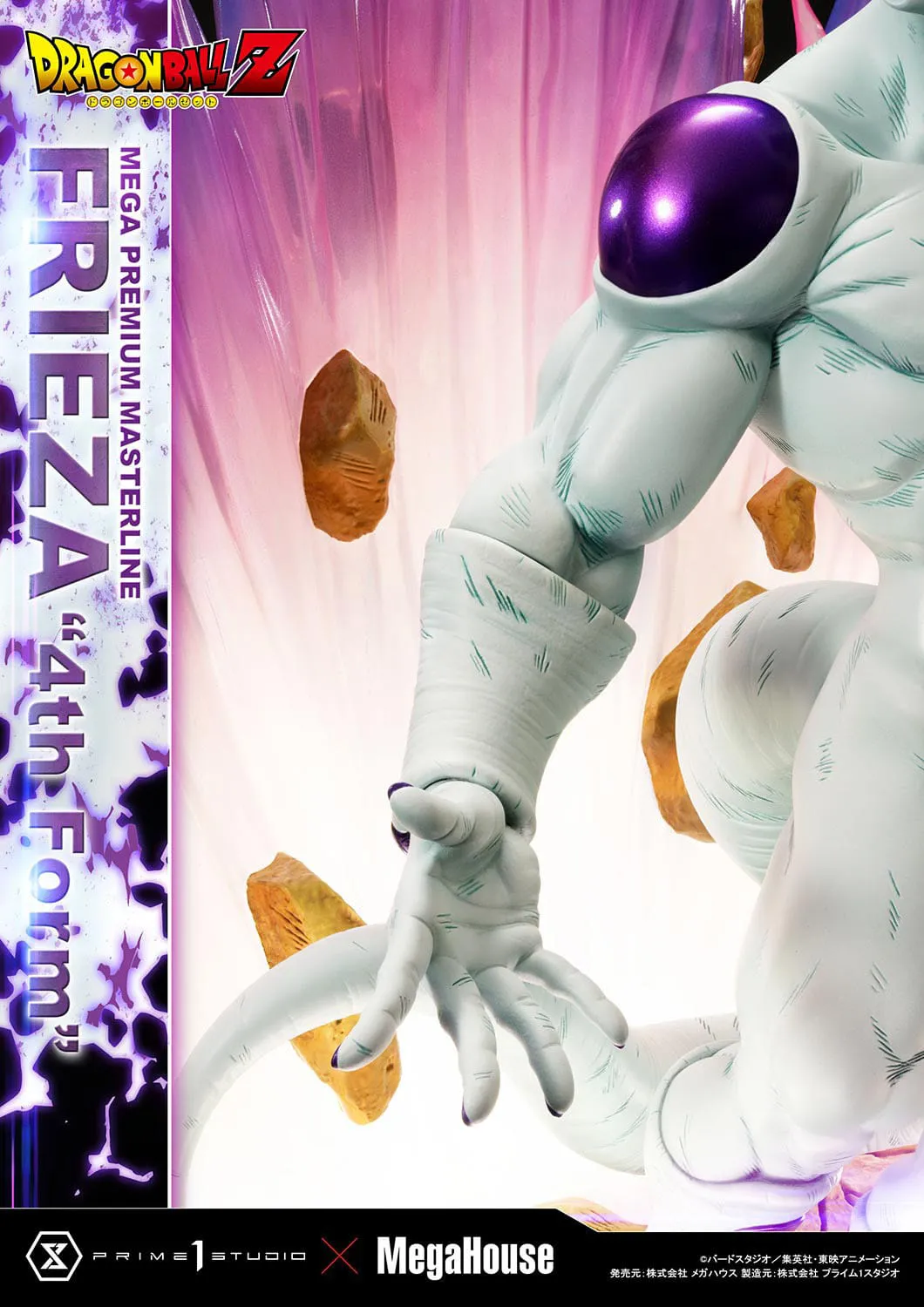 Descubre el apasionante mundo de Estatua Dragon Ball Z Frieza 4th Form.