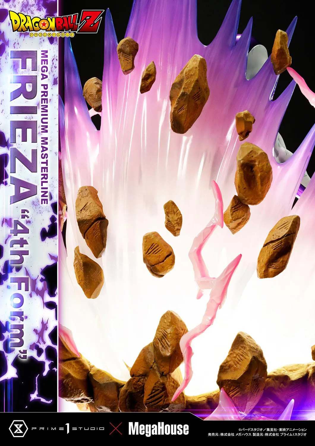 Descubre el apasionante mundo de Estatua Dragon Ball Z Frieza 4th Form.