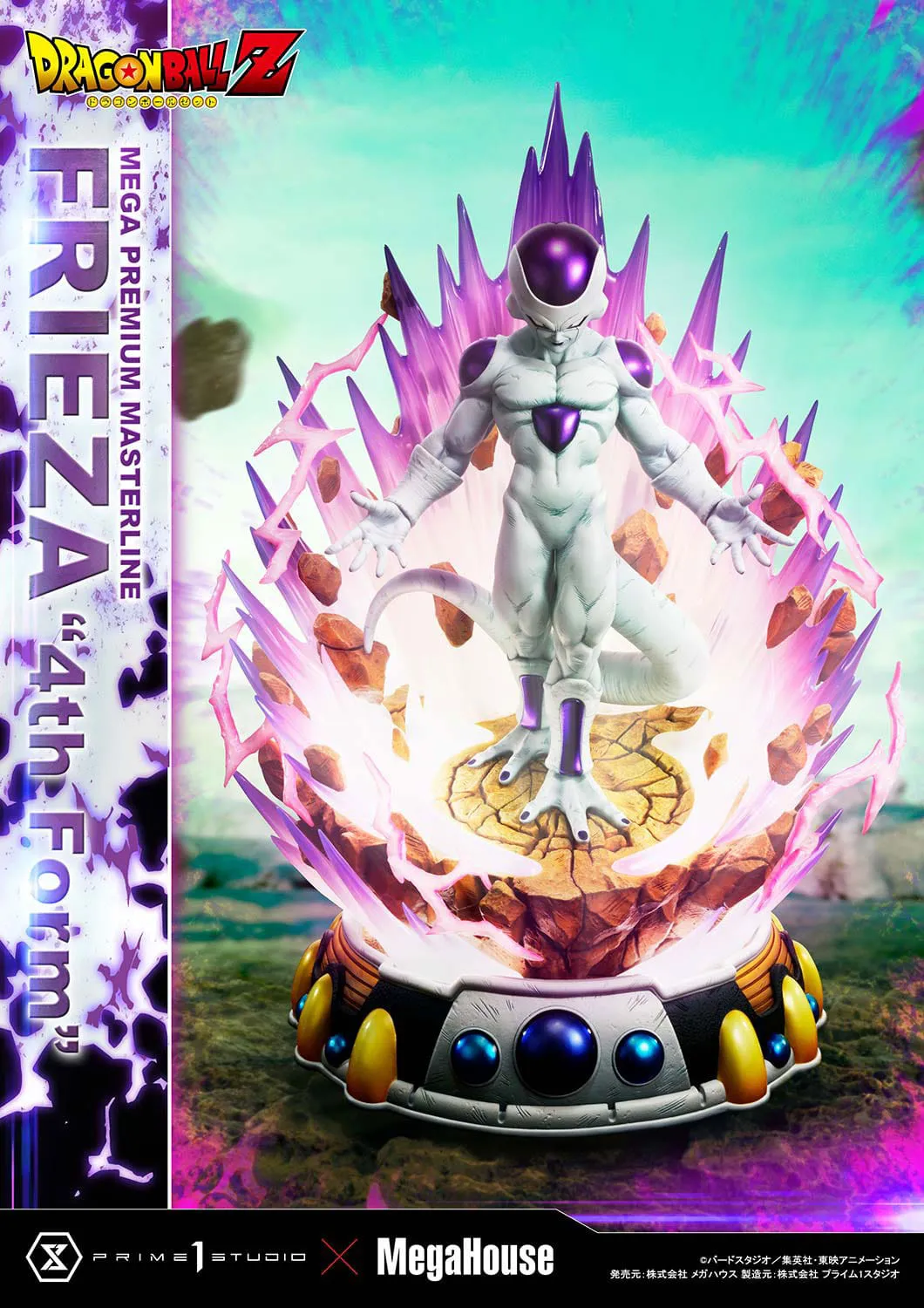 Descubre el apasionante mundo de Estatua Dragon Ball Z Frieza 4th Form Bonus Version.