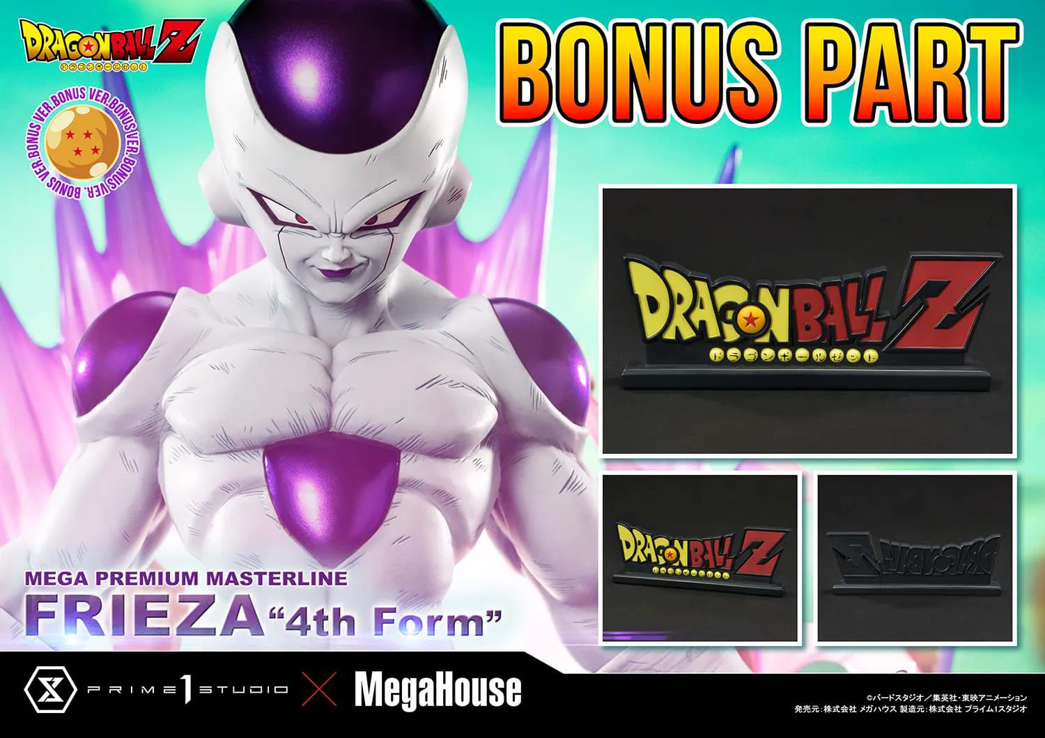 Descubre el apasionante mundo de Estatua Dragon Ball Z Frieza 4th Form Bonus Version.