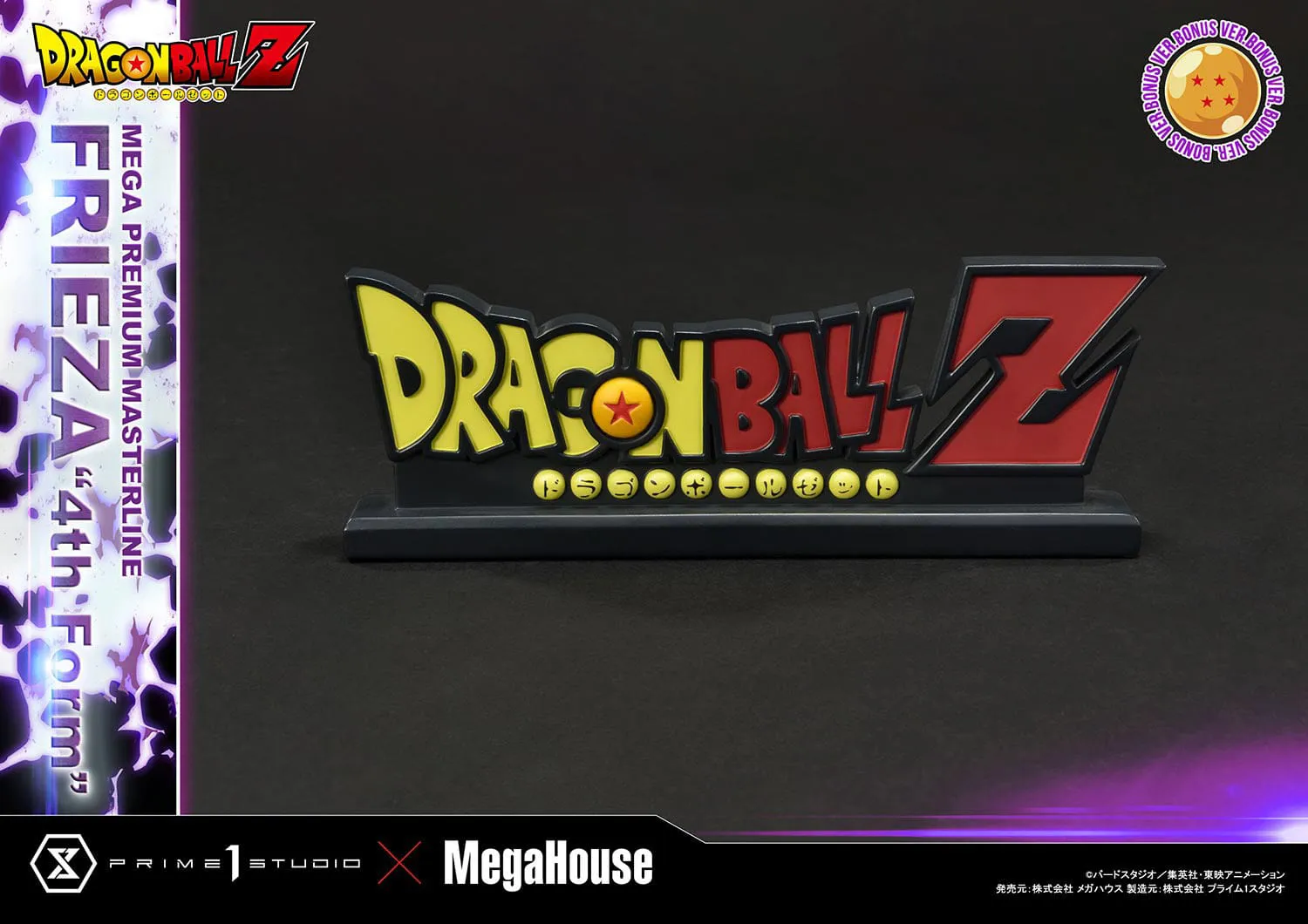 Descubre el apasionante mundo de Estatua Dragon Ball Z Frieza 4th Form Bonus Version.