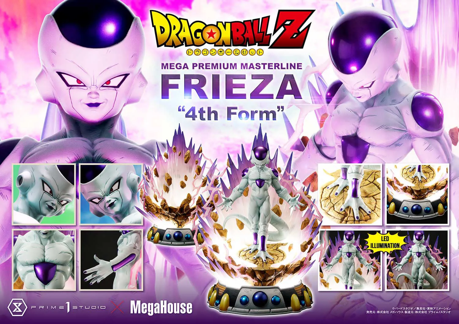 Descubre el apasionante mundo de Estatua Dragon Ball Z Frieza 4th Form Bonus Version.