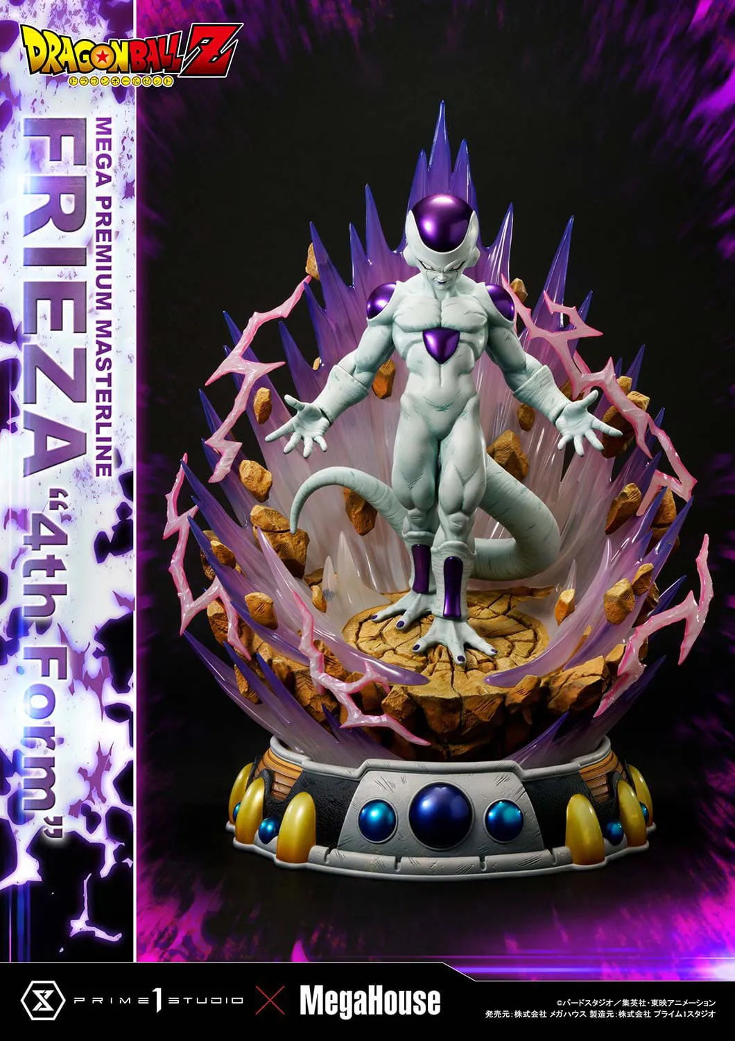 Descubre el apasionante mundo de Estatua Dragon Ball Z Frieza 4th Form Bonus Version.