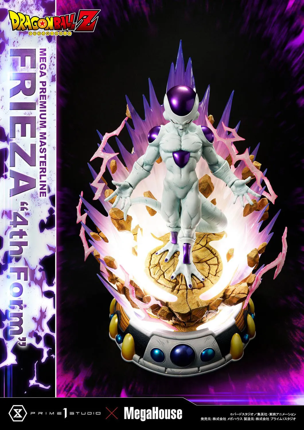 Descubre el apasionante mundo de Estatua Dragon Ball Z Frieza 4th Form Bonus Version.