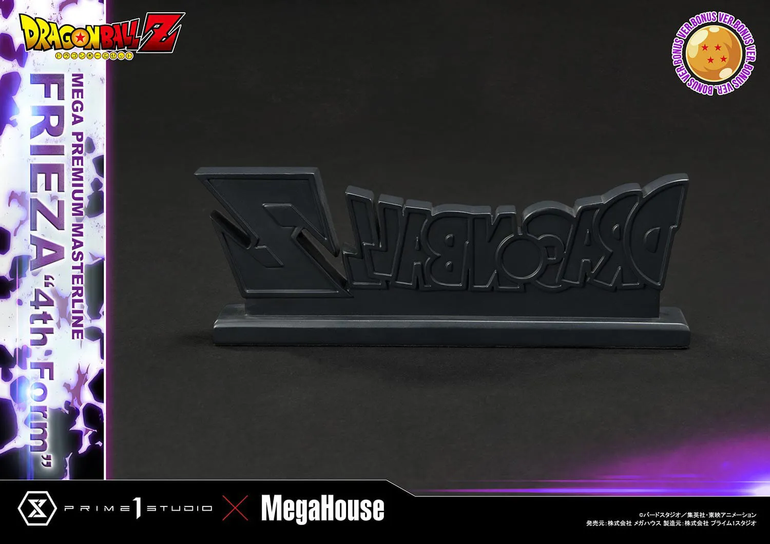 Descubre el apasionante mundo de Estatua Dragon Ball Z Frieza 4th Form Bonus Version.