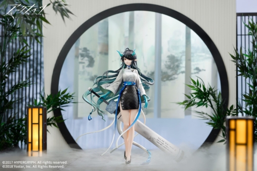 Descubre el apasionante mundo de Estatua Arknights Dusk Ukiyo no Kaze Version.