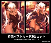 Descubre el apasionante mundo de Estatua Dai Kasshoku Jidai Philena Waal.