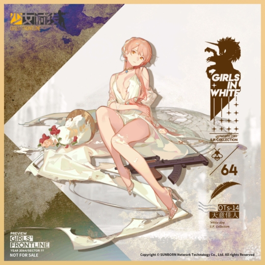Descubre el apasionante mundo de Estatua Girls Frontline OTs-14 Divinely-Favoured Beauty Version.