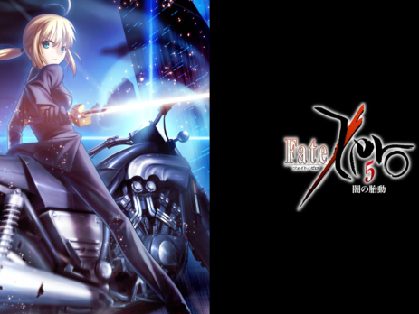 Fate/Zero Wallpapers » Tu Tienda Anime Fate/Zero Wallpapers