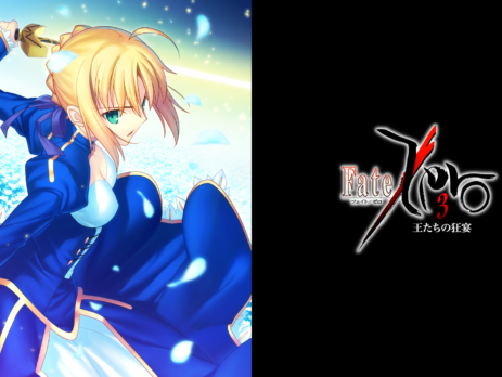 Fate/Zero Wallpapers » Tu Tienda Anime Fate/Zero Wallpapers
