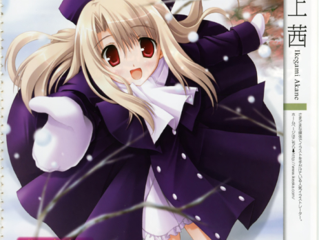 Fate/Stay Night Wallpapers Pagina 06 » Tu Tienda Anime Fate/Stay Night Wallpapers