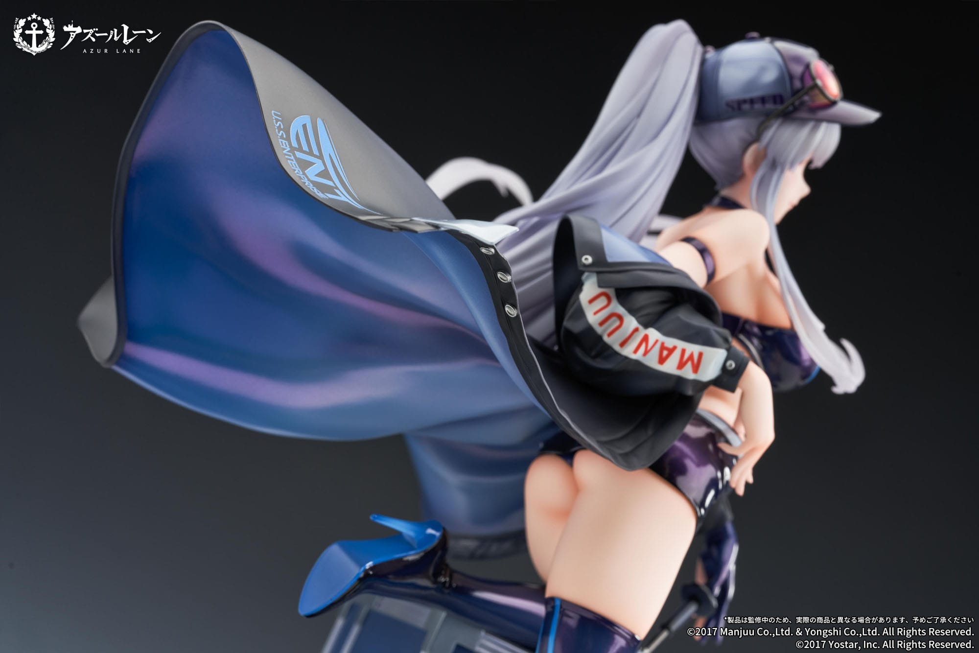 Descubre el apasionante mundo de Estatua Azur Lane Enterprise Wind Catcher.