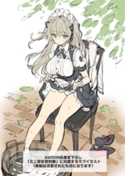 Descubre el apasionante mundo de Estatua Original Character Elle.