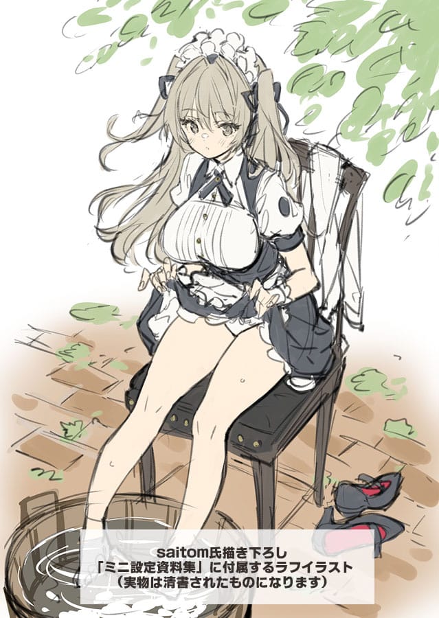 Descubre el apasionante mundo de Estatua Original Character Elle.