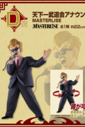 Descubre el apasionante mundo de Figura Ichibansho Announcer Masterlise Fierce.