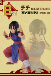 Descubre el apasionante mundo de Figura Ichibansho Chichi Masterlise Fierce.