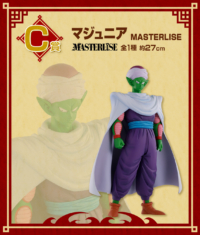 Descubre el apasionante mundo de Figura Ichibansho Piccolo Masterlise Fierce.