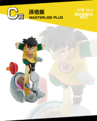 Descubre el apasionante mundo de Figura Ichibansho Son Gohan Omnibus Amazing.