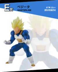 Descubre el apasionante mundo de Figura Ichibansho Vegeta Omnibus Amazing.