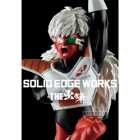 Descubre el apasionante mundo de Figura Jeice Solid Edge Works.
