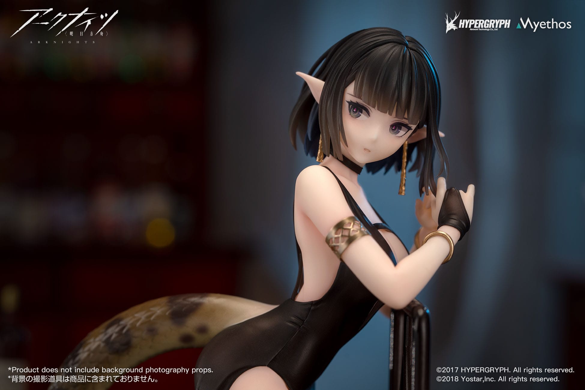 Descubre el apasionante mundo de Estatua Arknights Eunectes Formal Dress Version.