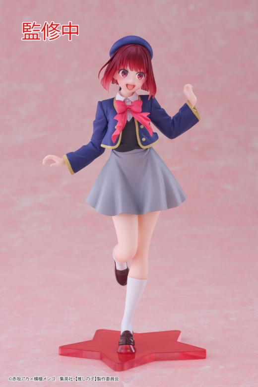 Estatua Oshi no Ko Coreful Kana Arima School Uniform