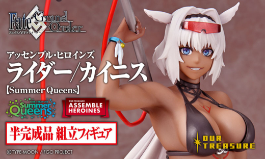 Descubre el apasionante mundo de Estatua Caenis Rider Summer Queens Fate/Grand Order.