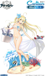 Descubre el apasionante mundo de Estatua Centaur Beachside Undine Azur Lane.
