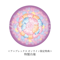 Descubre el apasionante mundo de Estatua Merlin Pretender Lady Avalon Limited Bonus Edition Fate/Grand Order.