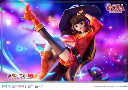 Descubre el apasionante mundo de Estatua Chomusuke Megumin Prisma Wing.