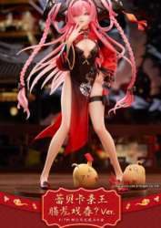 Descubre el apasionante mundo de Estatua Manjuu Prinz Rupprecht Special Edition Azur Lane.