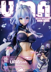 Descubre el apasionante mundo de Uma-chan KDcolle.