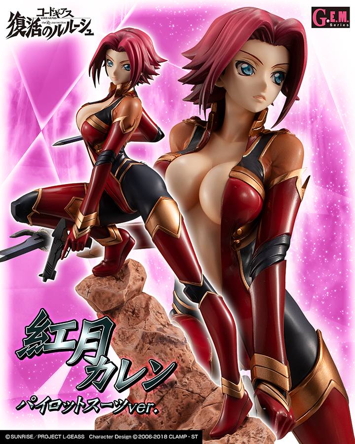 Descubre el apasionante mundo de Kallen Pilot Suit Revival.