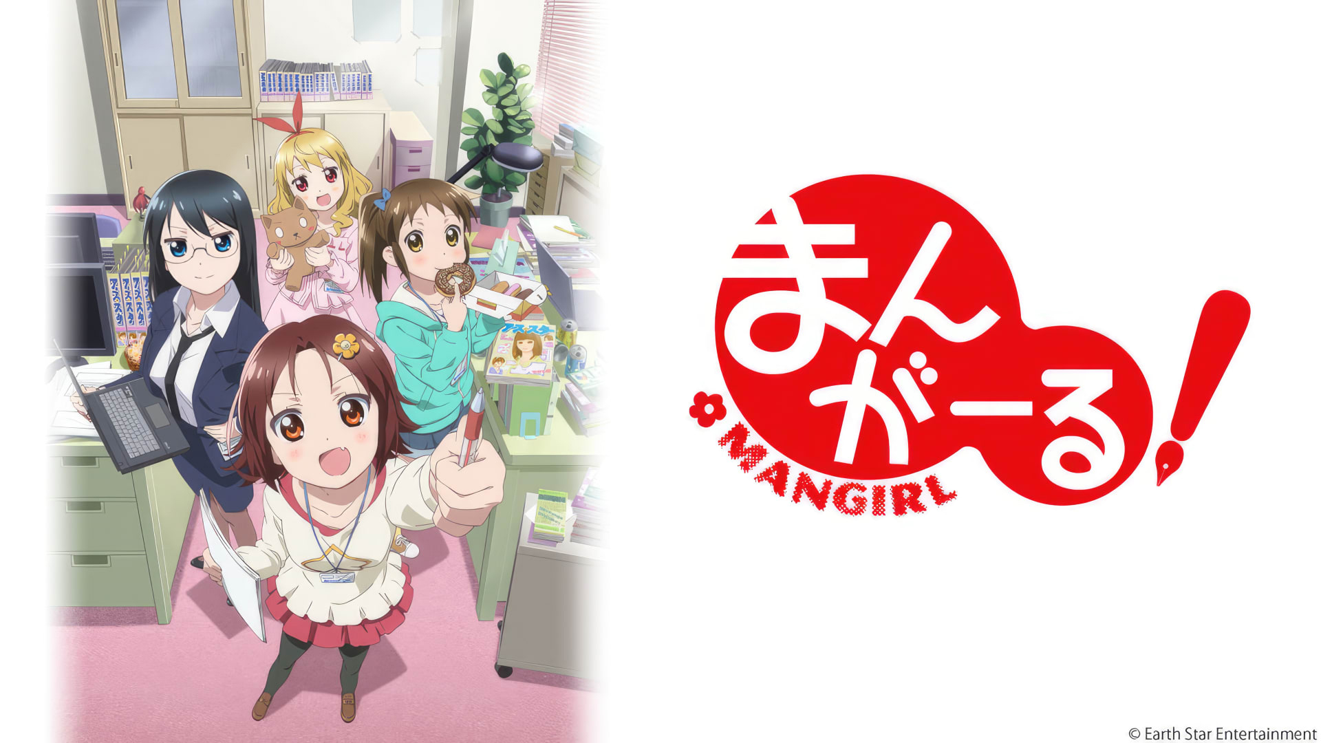 Mangirl
