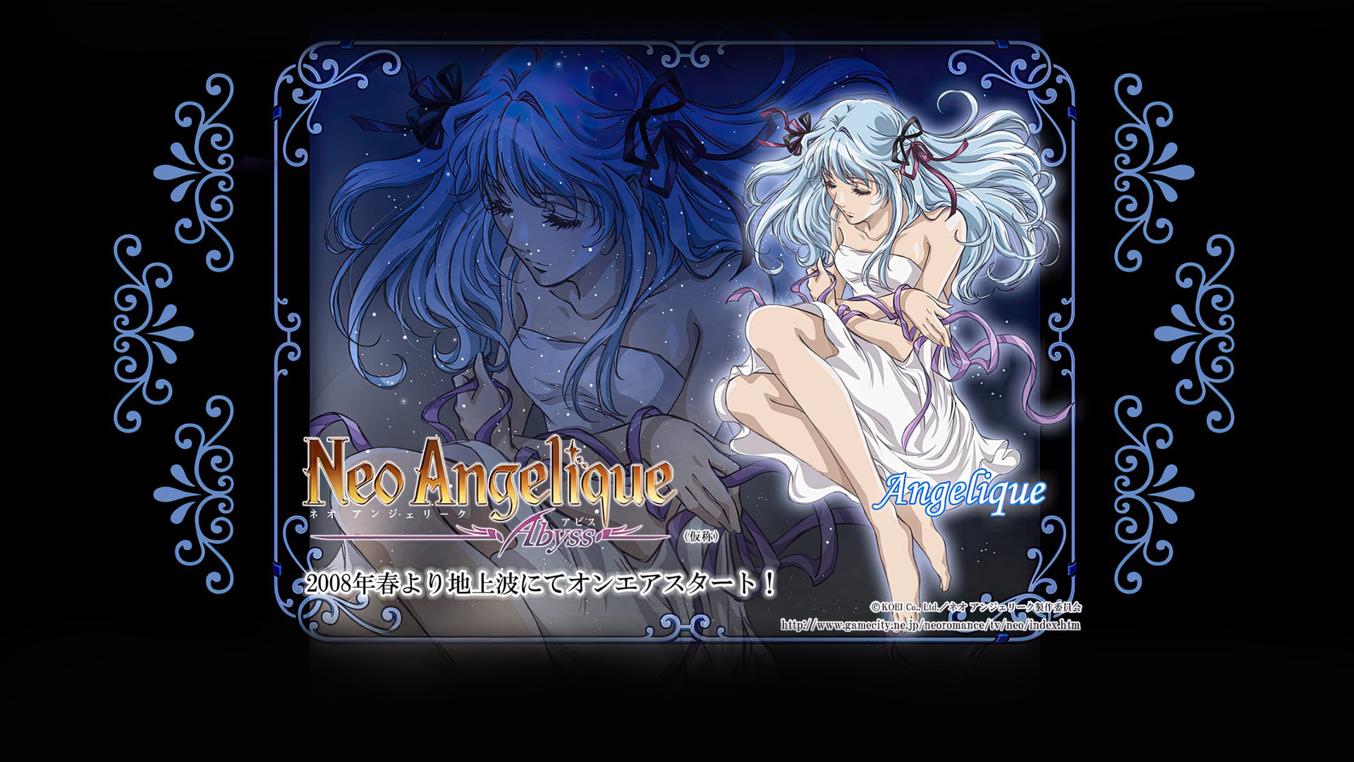 Neo Angelique Abyss