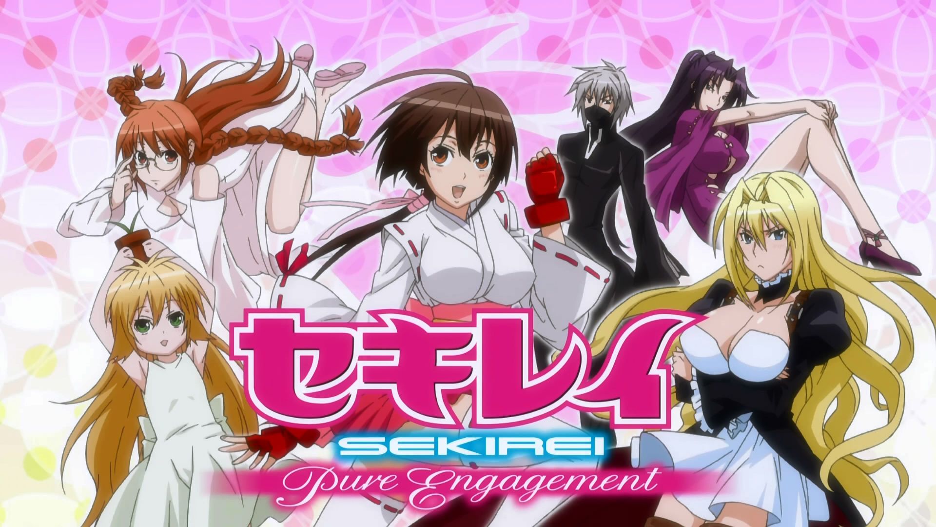 Sekirei pure Engagement