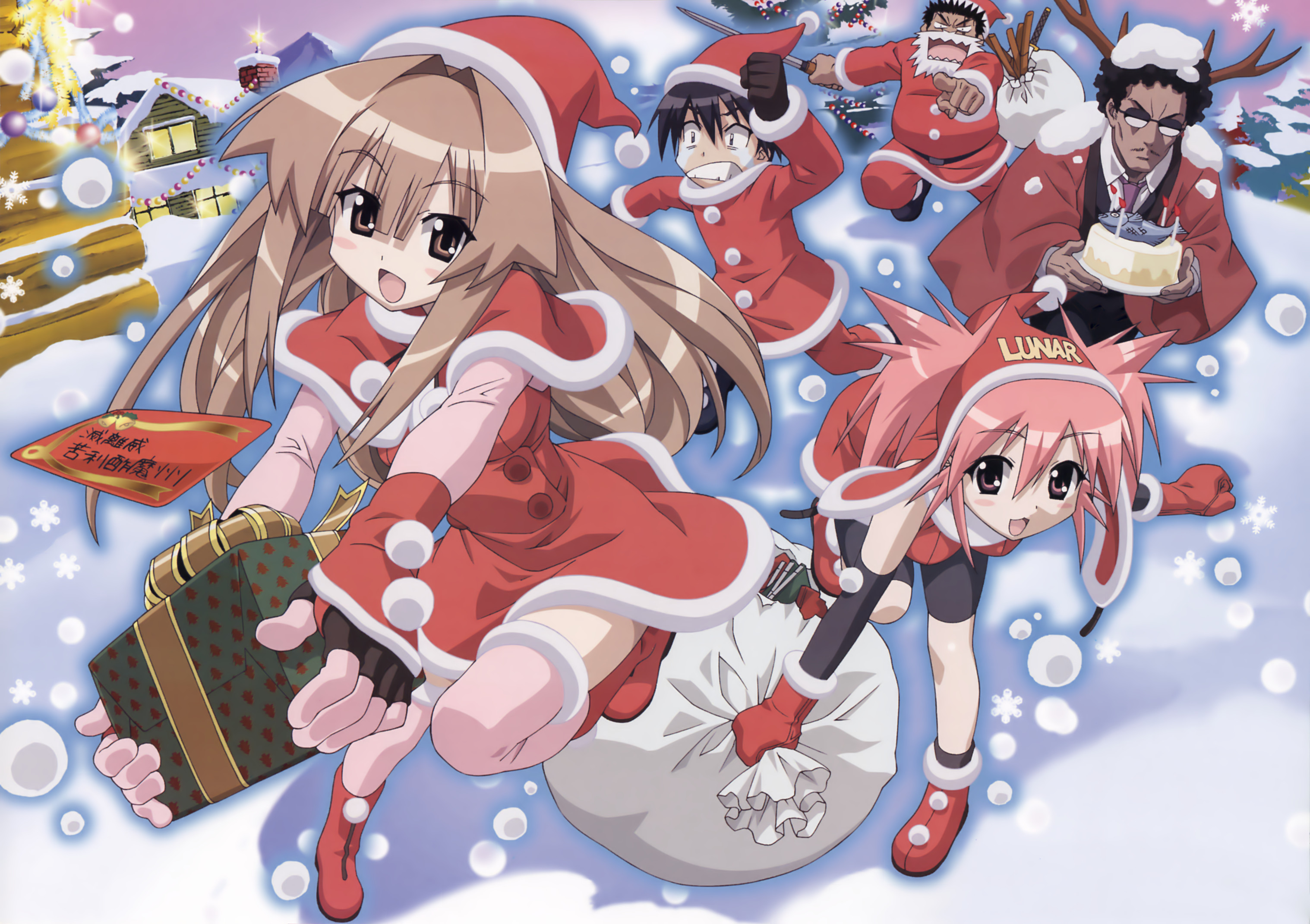Seto no Hanayome