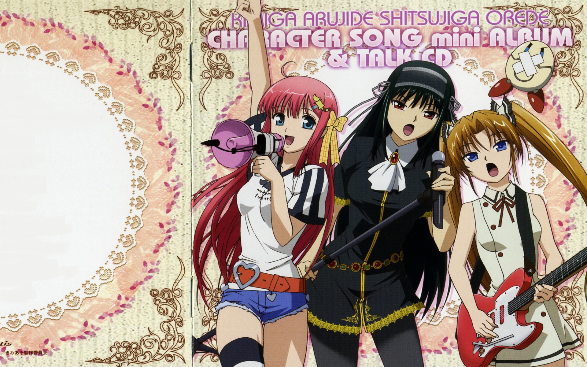 They Are my Noble Masters