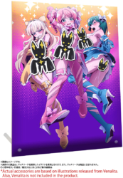 Descubre el apasionante mundo de Figura Magia Baiser Mahou Shoujo ni Akogarete.