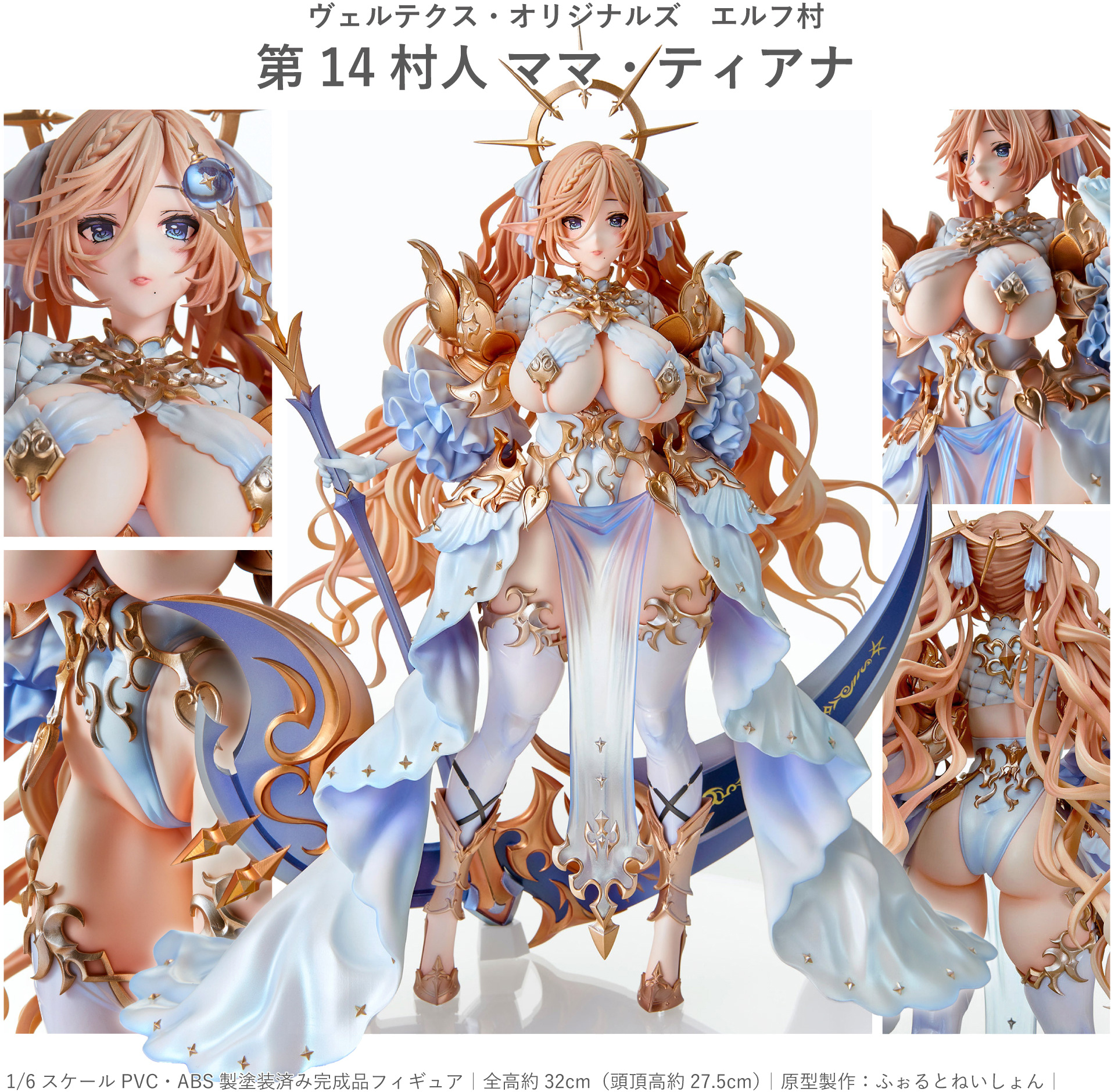 Descubre el apasionante mundo de Figura Mama Tiana Elf Village Original Character.