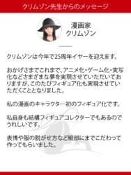 Descubre el apasionante mundo de Figura Kaguya Kawasumi Devil Executioner.