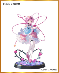 Descubre el apasionante mundo de Figura True Horror 3rd Eye Satori Komeiji Touhou Project.